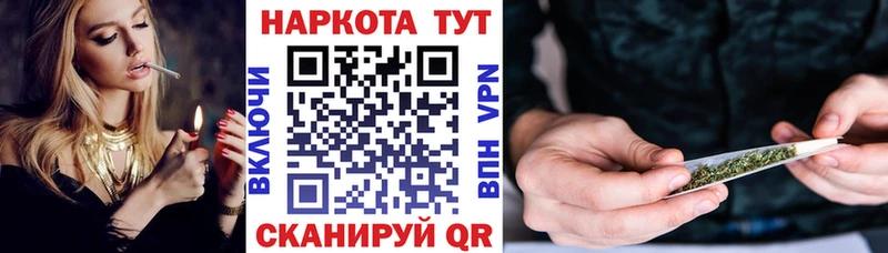 Купить Марихуана  Меф мяу мяу  Cocaine  Гашиш  Петров Вал