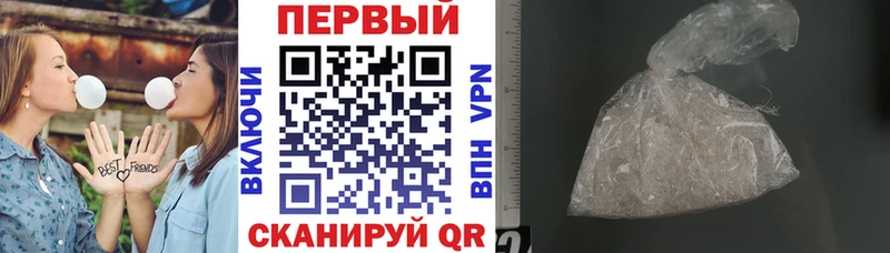 АМФЕТАМИН Premium  Купить  Петров Вал 