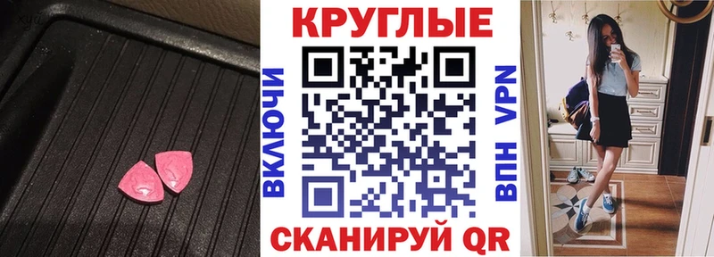 Ecstasy Philipp Plein  Купить где  Петров Вал 