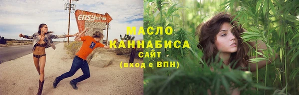 мефедрон Козельск