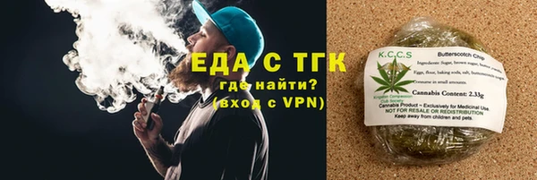 мефедрон Козельск