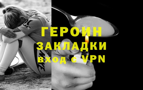 мефедрон Козельск