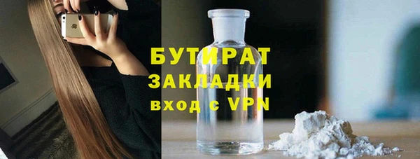 мефедрон Козельск