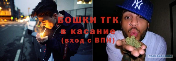 мефедрон Козельск