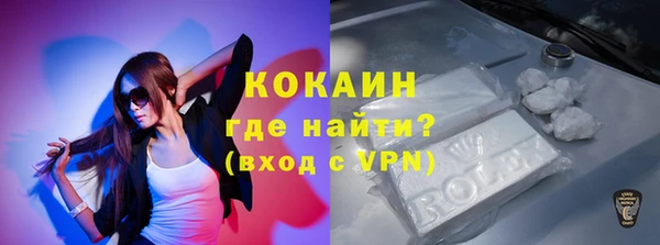 экстази Козловка