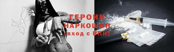 экстази Козловка