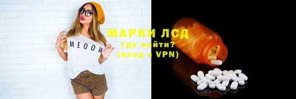 мефедрон Козельск