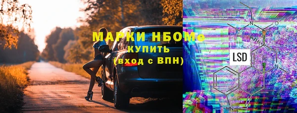 мефедрон Козельск