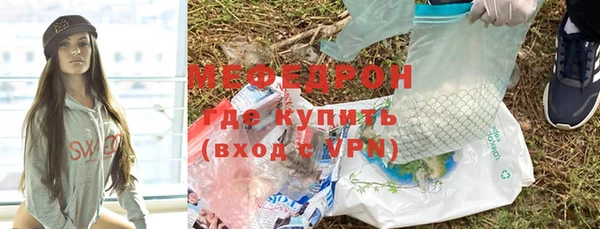 мефедрон Козельск