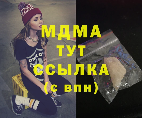 мефедрон Козельск