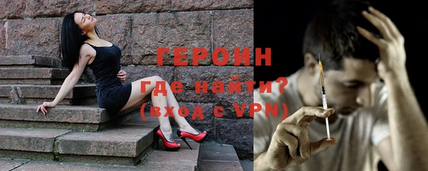 мефедрон Козельск