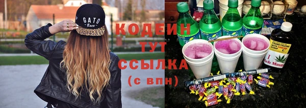 мефедрон Козельск