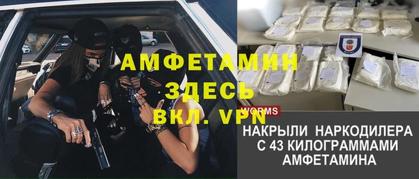 мефедрон Козельск