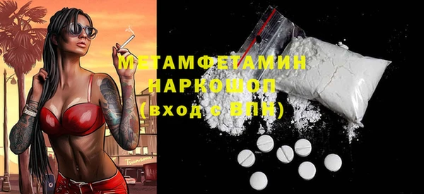 экстази Козловка