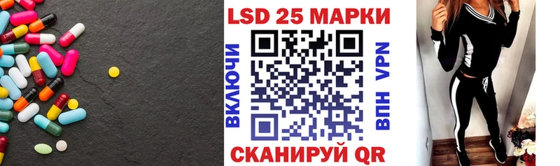 Купить закладки  Петров Вал  ЛСД экстази кислота 