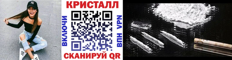 Метамфетамин Methamphetamine  Купить закладки  Петров Вал 