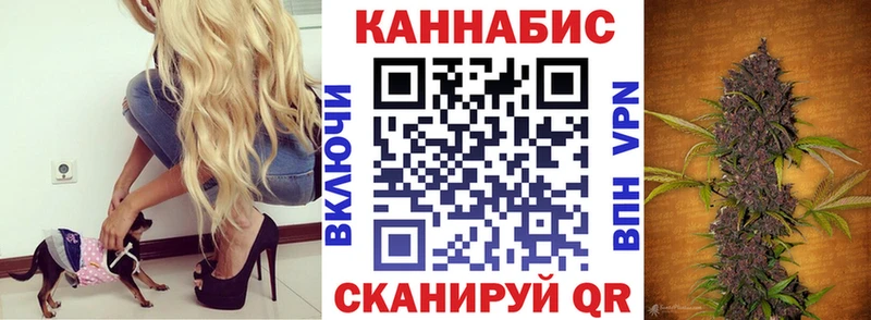 Бошки марихуана конопля  Купить  Петров Вал 
